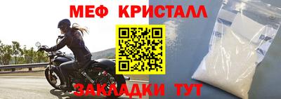 прущие грибы Жуковский