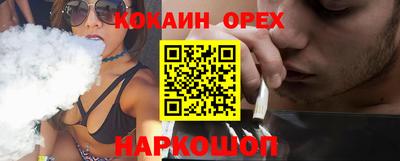 прущие грибы Жуковский