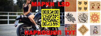молекула духа Азнакаево