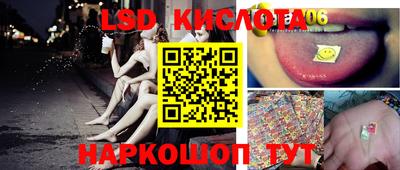 спайс Абинск