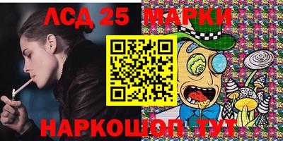 прущие грибы Жуковский