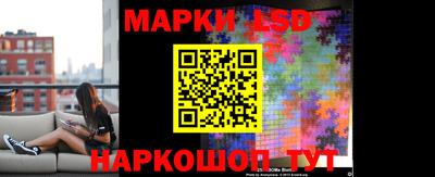 кокаин перу Лесосибирск