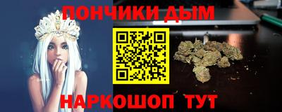 кокаин премиум Абакан