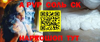 твердый Заводоуковск