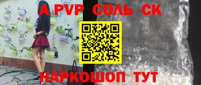 твердый Заводоуковск