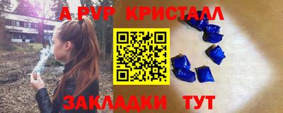 прущие грибы Жуковский