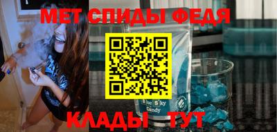скорость Ливны
