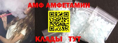 прущие грибы Жуковский