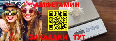 прущие грибы Жуковский