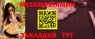 прущие грибы Жуковский