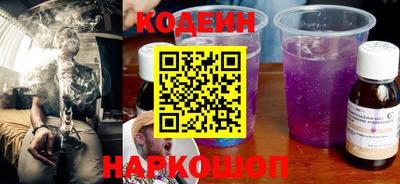 гашик Заволжье
