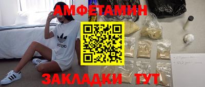 прущие грибы Жуковский