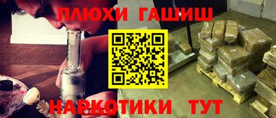 прущие грибы Жуковский