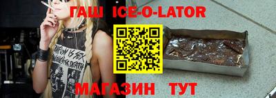 гашик Заволжье