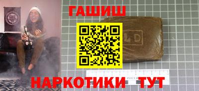 твердый Заводоуковск