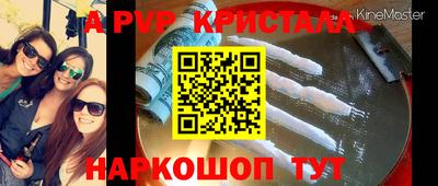 гашик Заволжье
