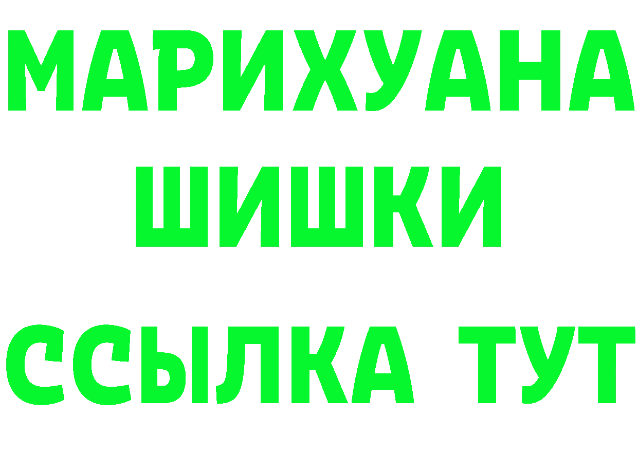 БУТИРАТ бутик зеркало маркетплейс hydra Кирово-Чепецк