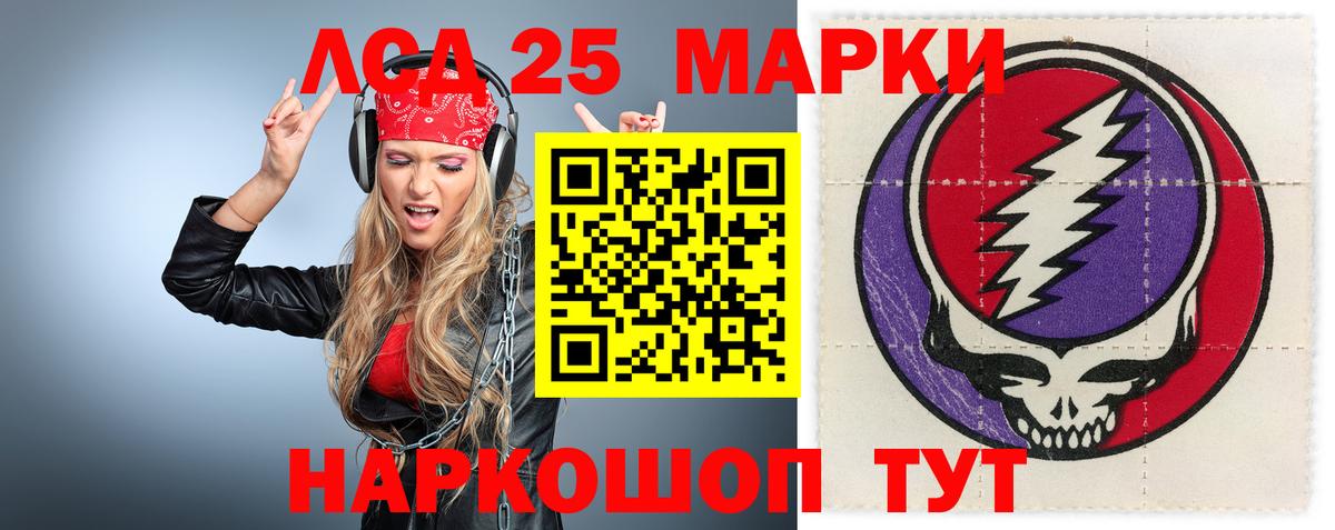 LSD-25 экстази кислота  LSD-25 экстази кислота  Кирово-Чепецк  Вход с VPN 