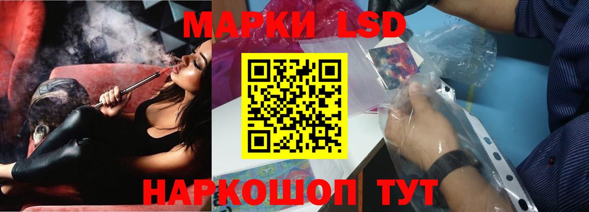 ЛСД экстази ecstasy Кирово-Чепецк