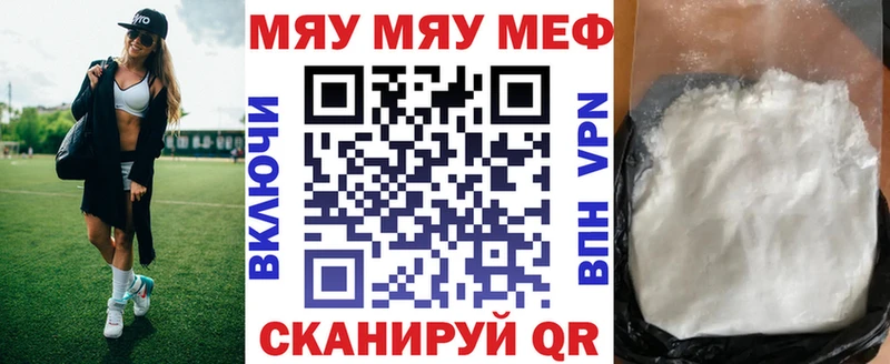 сайты даркнета клад  ОМГ ОМГ ссылки  Кирово-Чепецк  Мефедрон 4 MMC 
