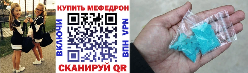 Меф мука Кирово-Чепецк