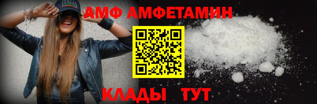 МЕТАМФЕТАМИН кристалл Кирово-Чепецк