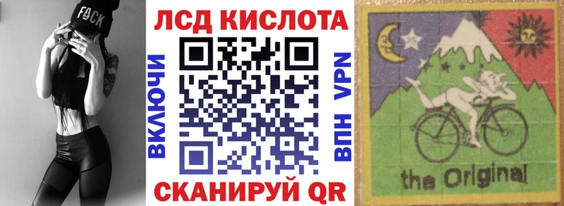 купить наркоту Кирово-Чепецк Наркотические марки 1500мкг