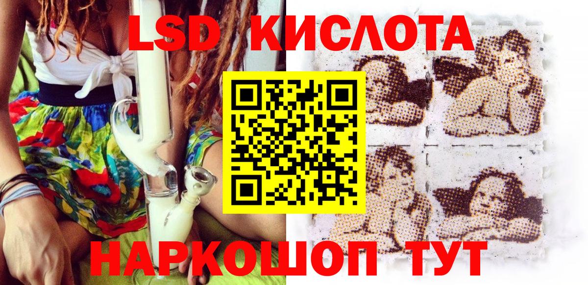 Кирово-Чепецк  Марки 25I-NBOMe 1500мкг  Вход с VPN 