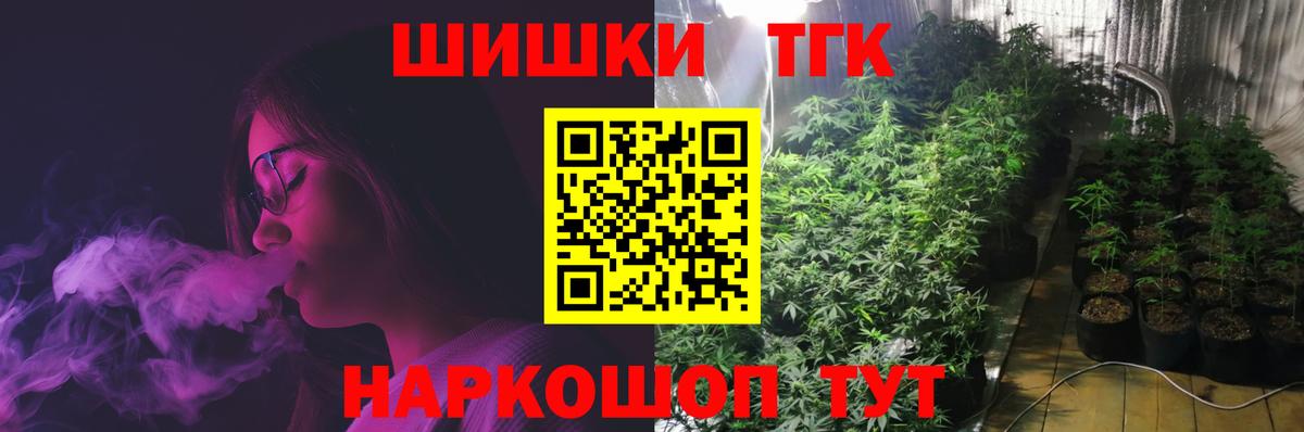 Канабис Bruce Banner  Вход с VPN  Канабис OG Kush  Марихуана Bruce Banner  Кирово-Чепецк 